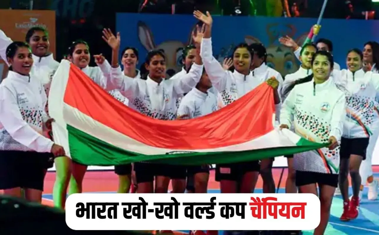India Kho-Kho World Champion