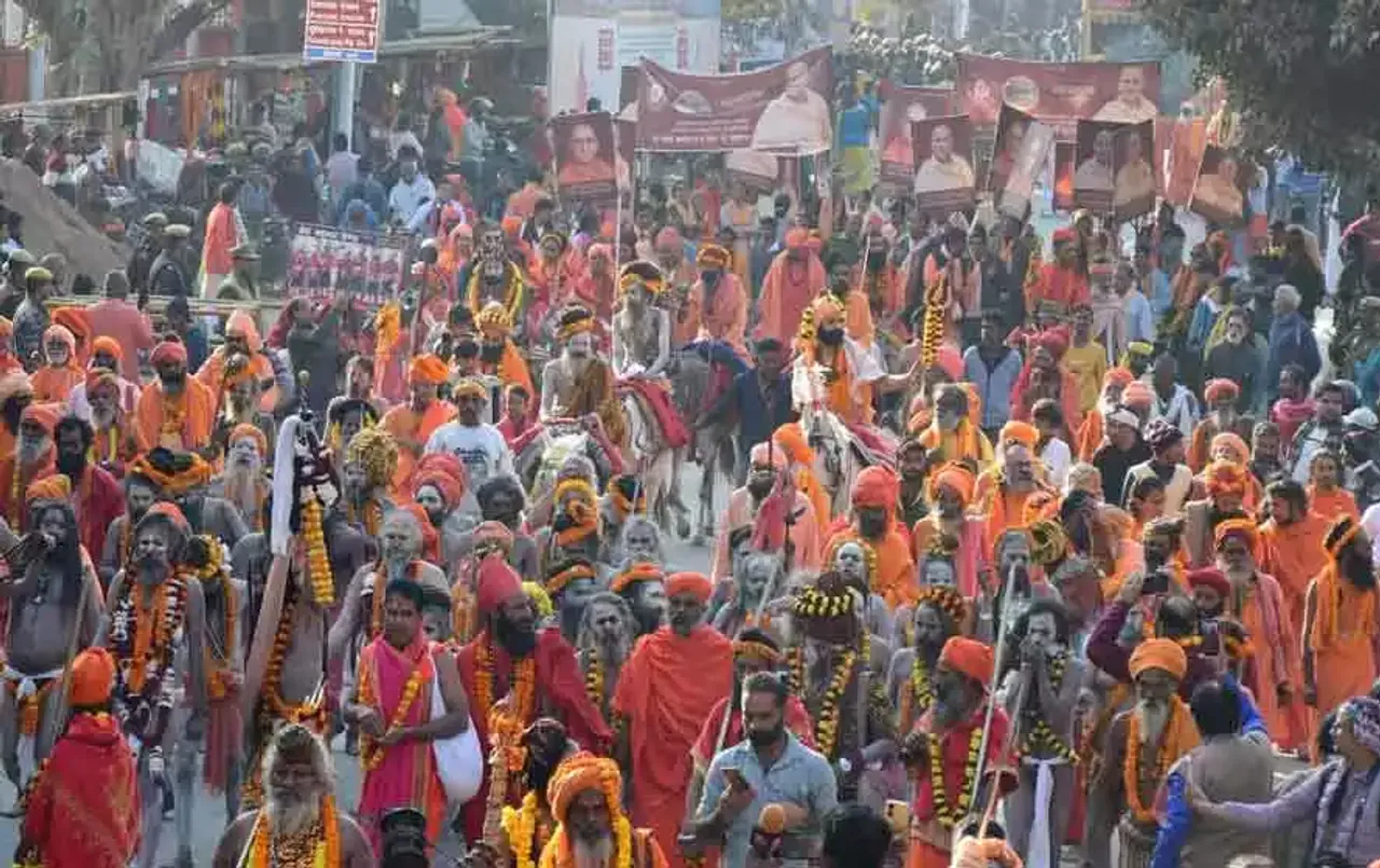 Kumbh-Mela-2025-Helpline-Number