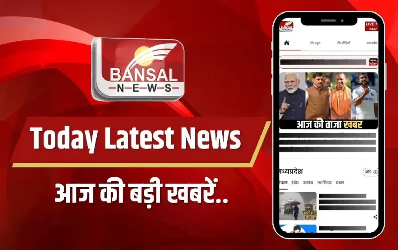 Latest Updates 5 july