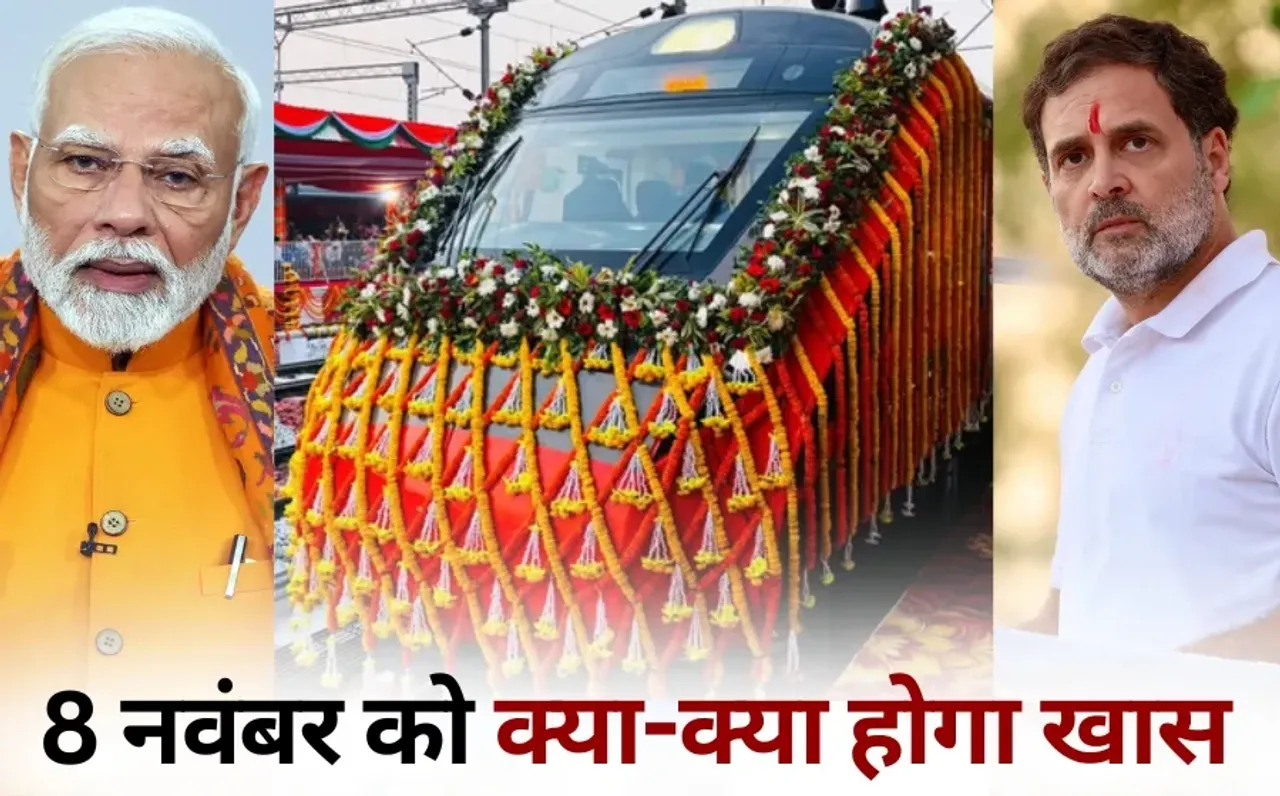 Latest Updates 8 November