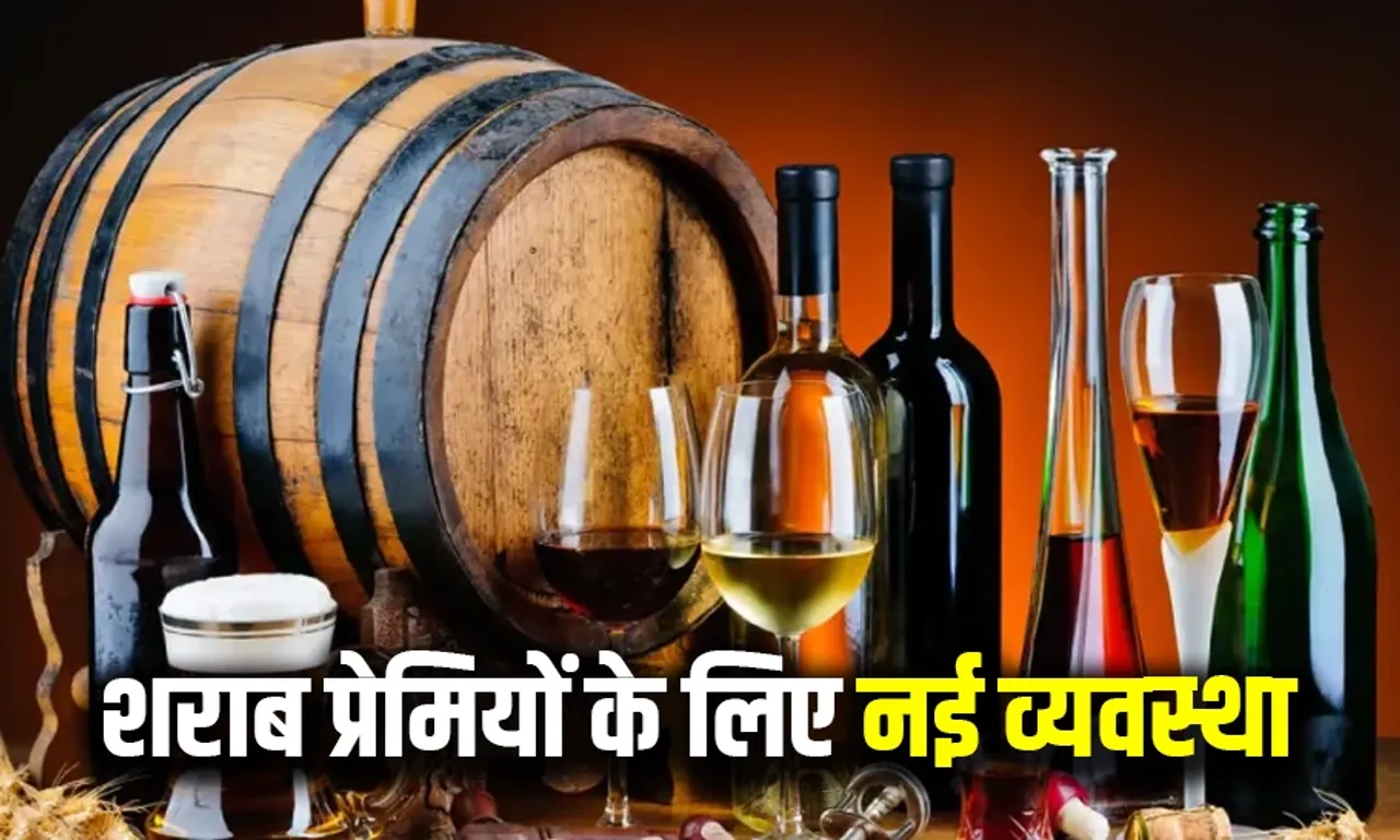 Liquor Shop at CG Airport