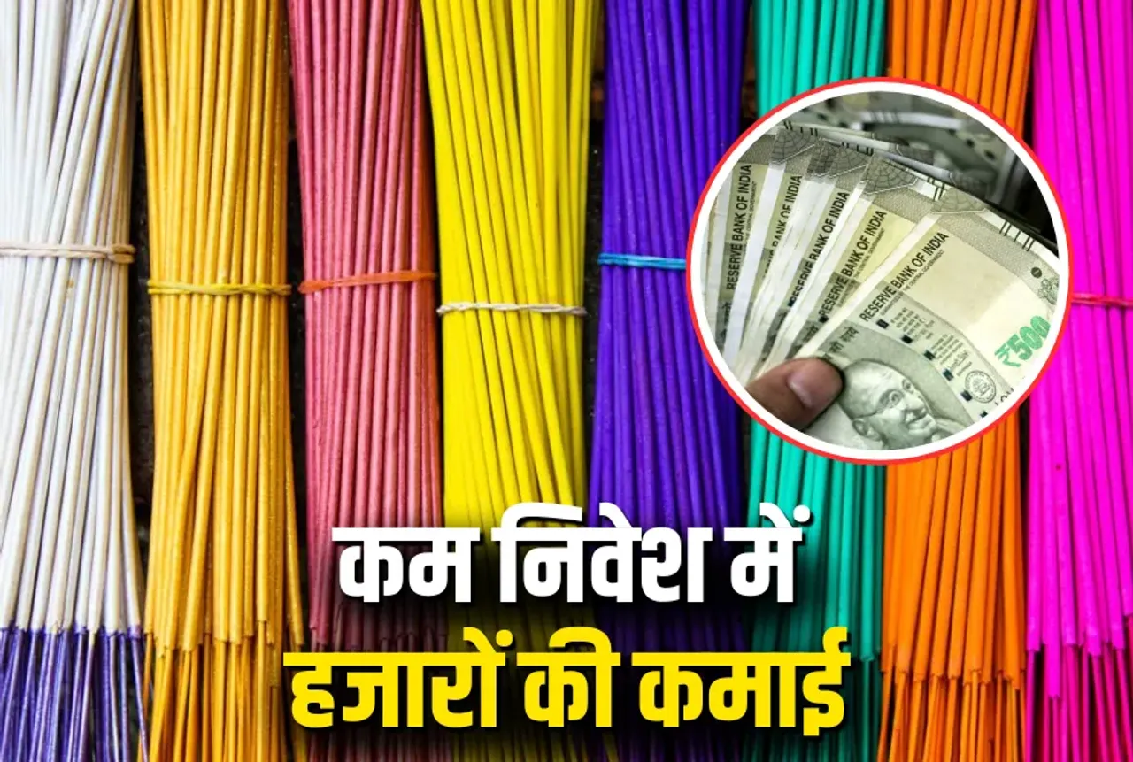 Low Cost High Profit Business Idea