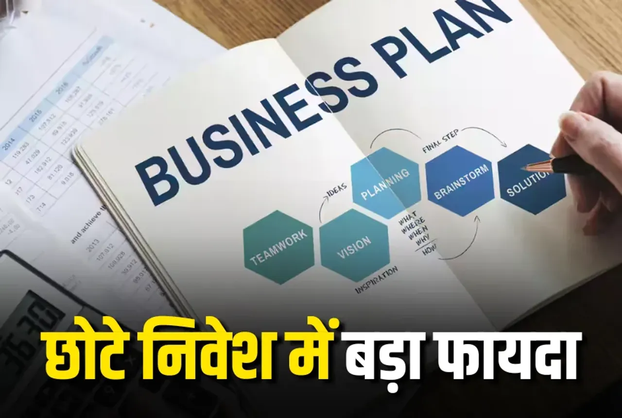 Low Investment High Profit Business Idea online seva kendra