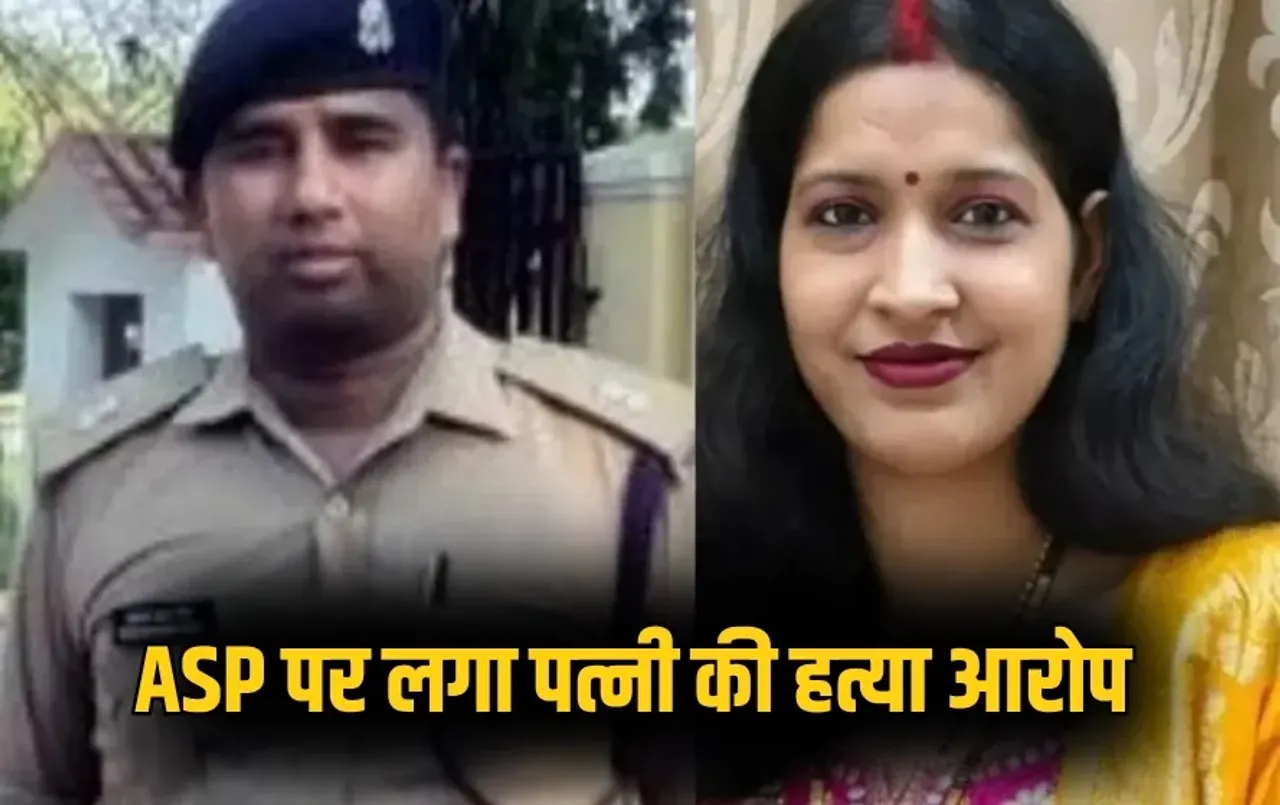 Lucknow ASP Wife Murder Case mukesh pratap singh 5 others accused fir lodge zxc