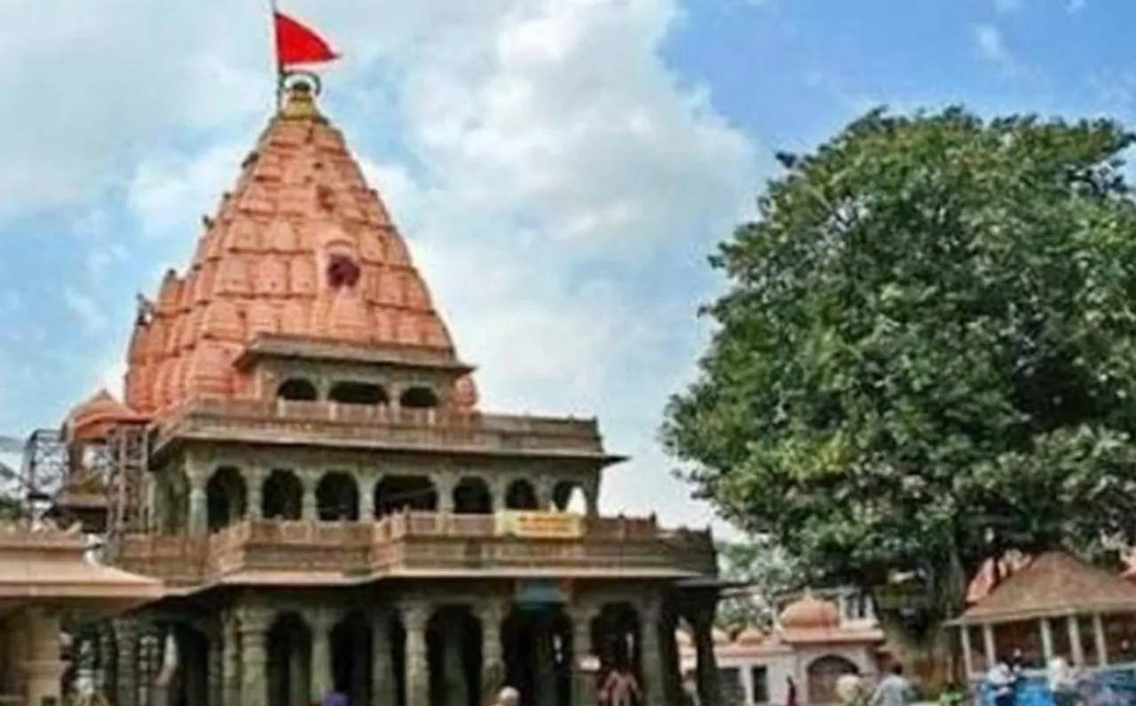 Bhasmaarati Ujjain