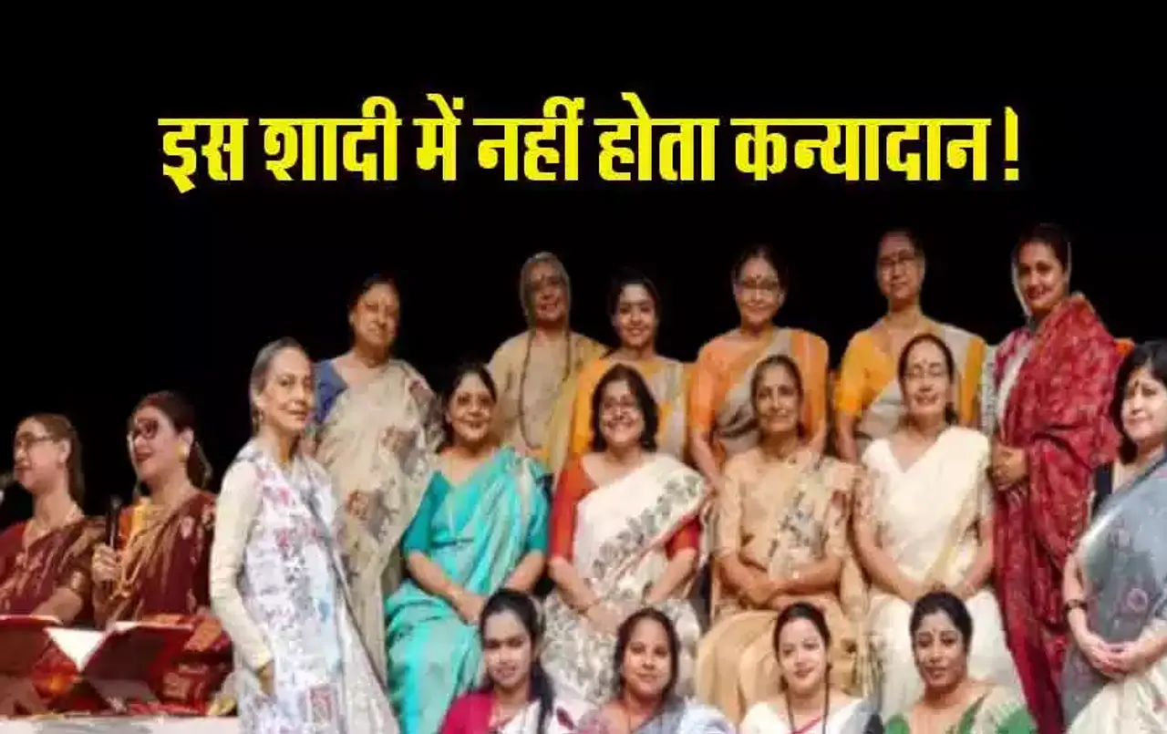 MP-Anokhi-Shadi, bina kanya dan wali shadi