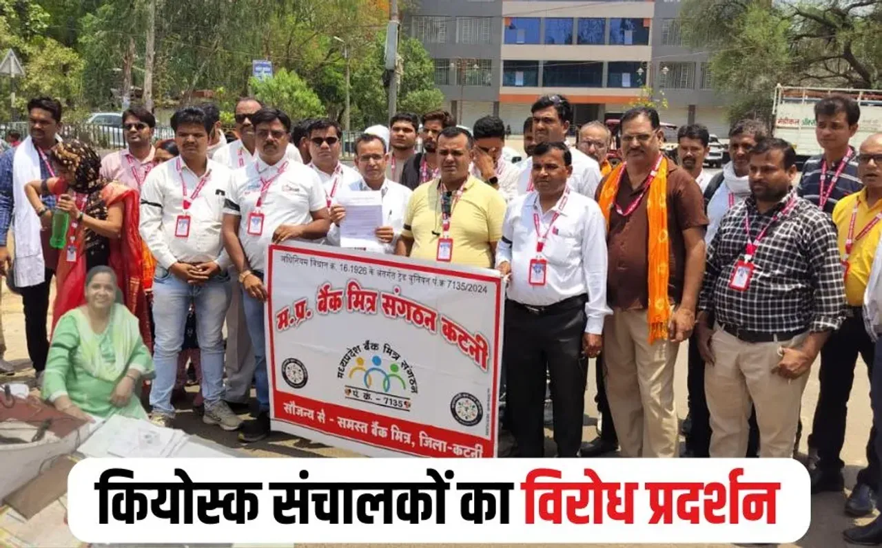 MP Bank Kiosk Protest