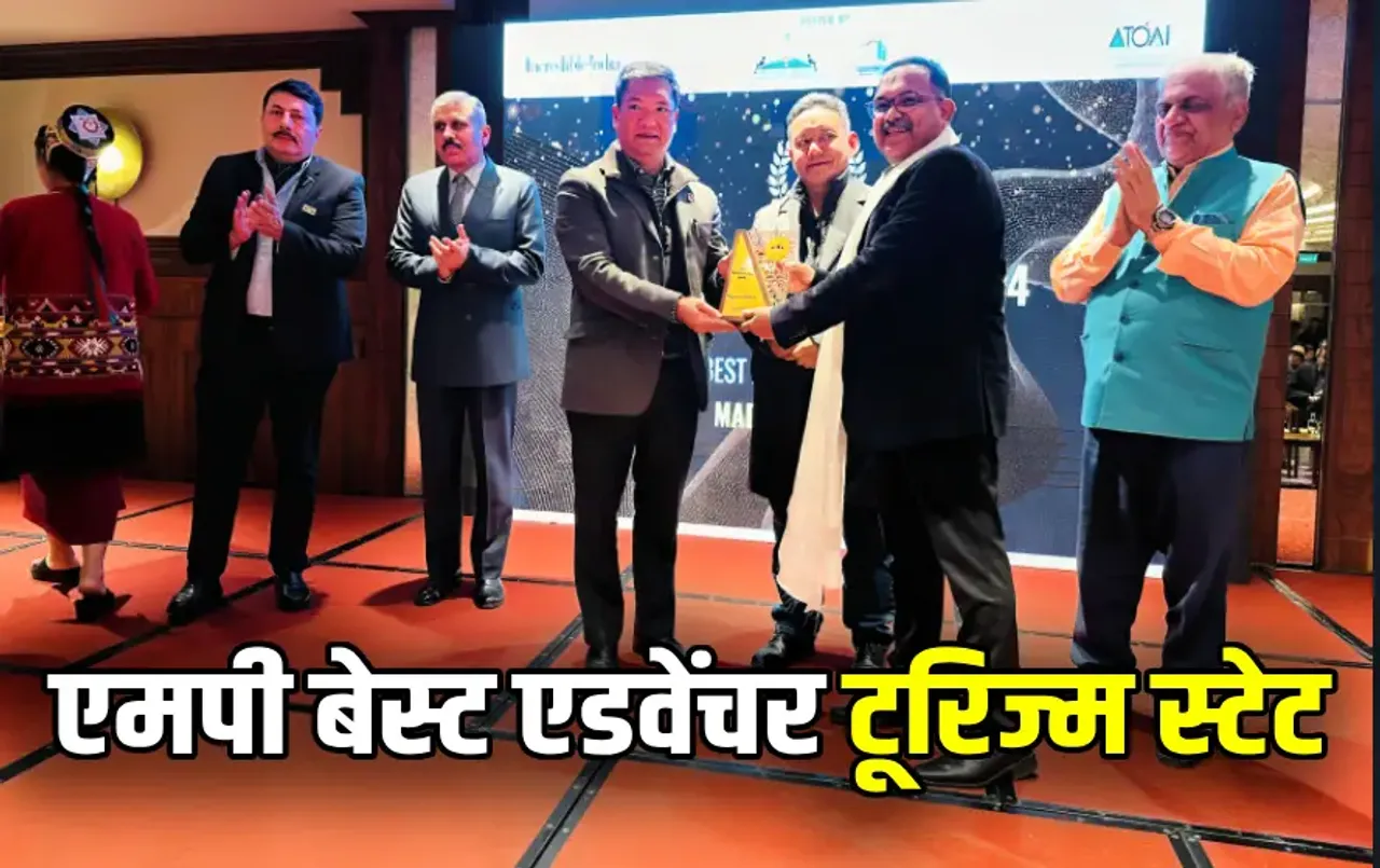 MP Best Adventure Tourism State Award