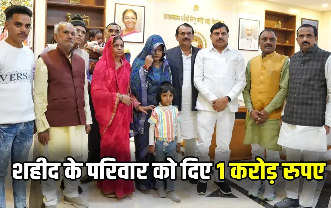 MP CM Mohan Yadav Sukma Naxal Attack Bhind Martyr Compensation