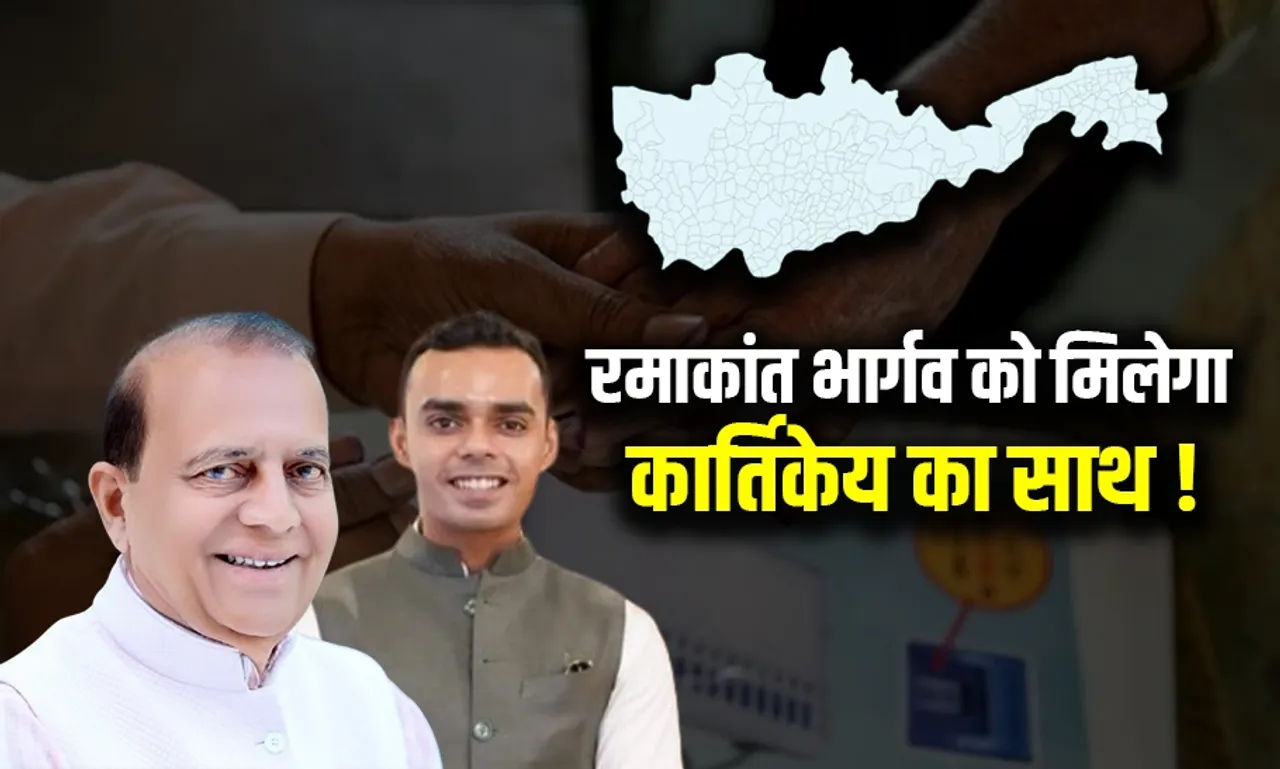 MP Budni By-Election