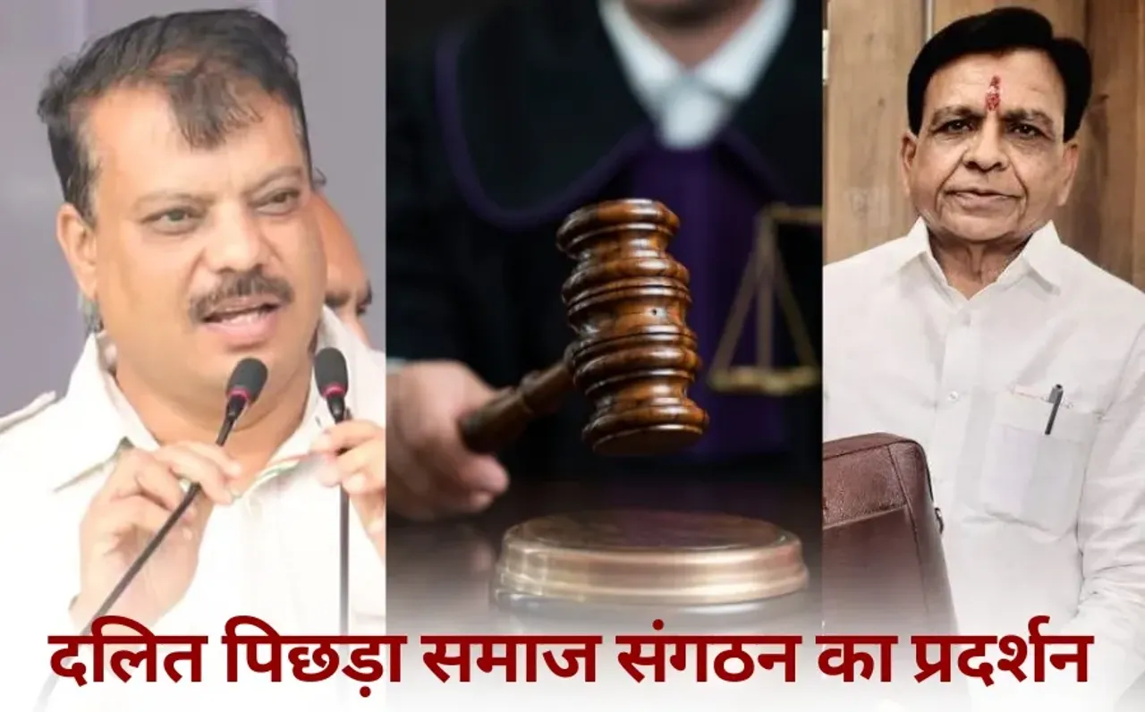 MP Civil Judge Recruitment 2022 DPSS protest siege of the bungalow of Umang Singhar and Jagdish Devda hindi news