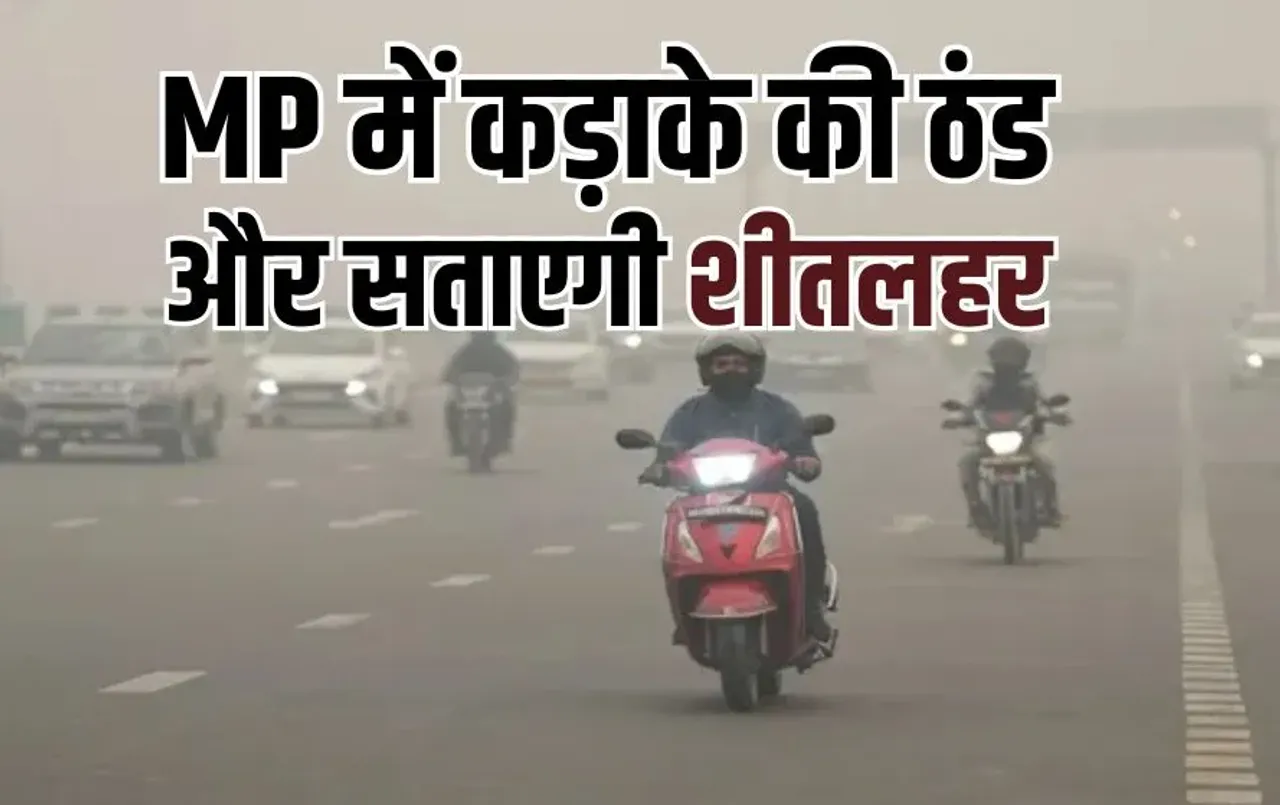 National Science Exhibition: 52वीं राष्ट्रीय बाल वैज्ञानिक प्रदर्शनी भोपाल में आज से शुरू, देशभर से आएंगे यंग इनोवेटर्स