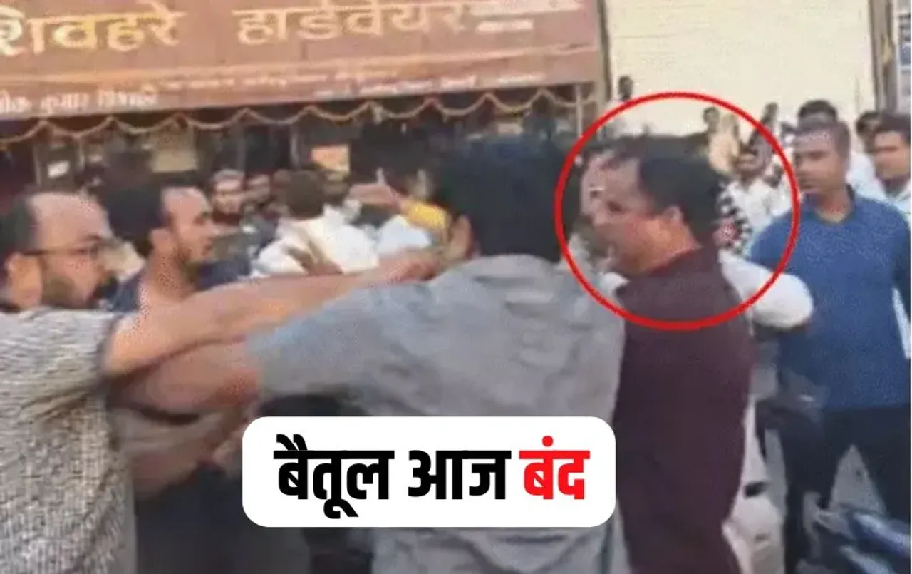 MP Communal Tension Betul Bandh