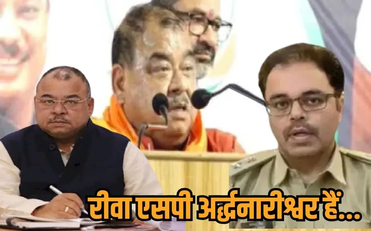 MP Congress MLA: कांग्रेस विधायक अभय मिश्रा के बिगड़े बोल, SP को बताया 'अर्धनारीश्वर', डिप्टी सीएम पर भी विवादित बयान