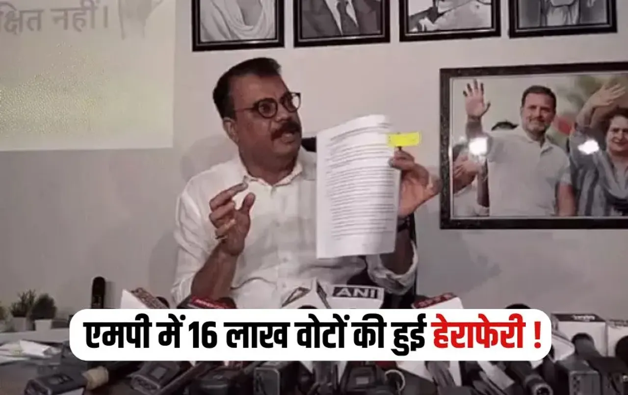 MP Congress Vote Chori