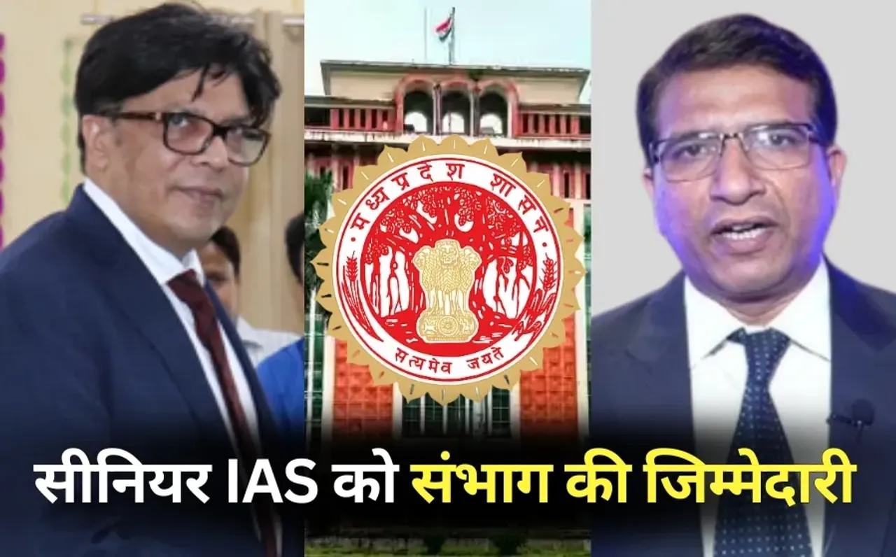 MP Divisional Incharge Appoint