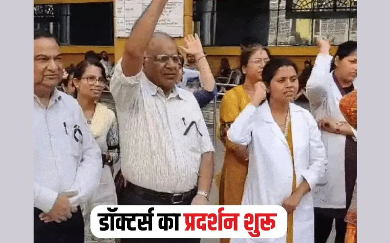 MP Doctors Protest