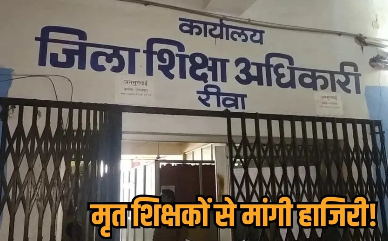 रतलाम में SIR सर्वे करने वाली टीम पर अटैक: नशे में धुत बाइक सवारों ने मारे पत्थर, नायब तहसीलदार और BLO घायल