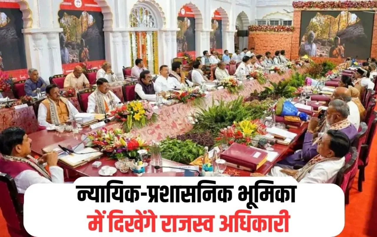 MP Executive Magistrate