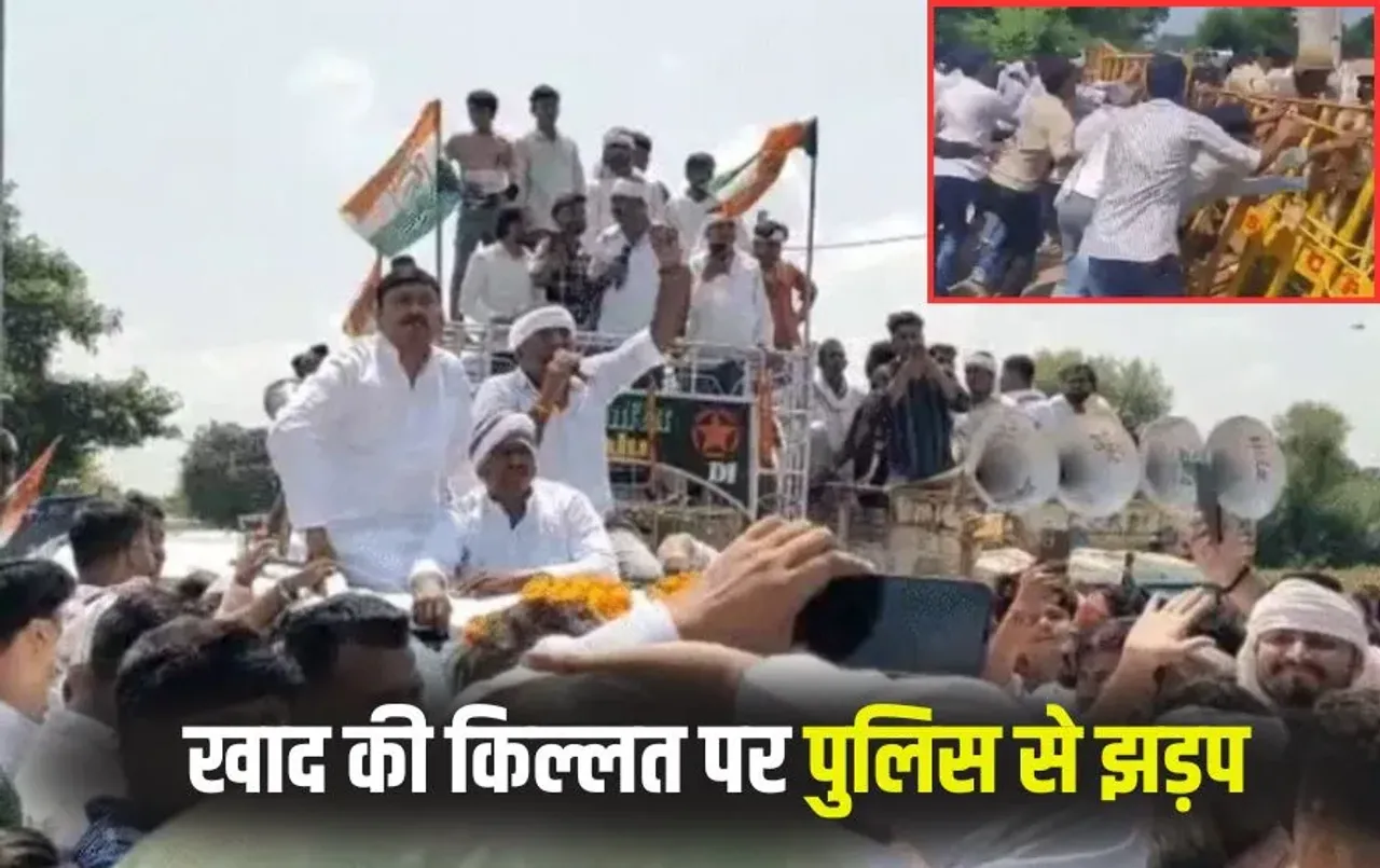 MP Fertilizer Controversy