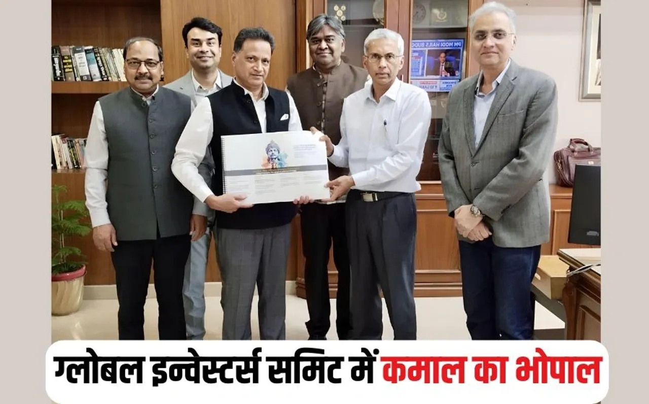 MP Global Investors Summit