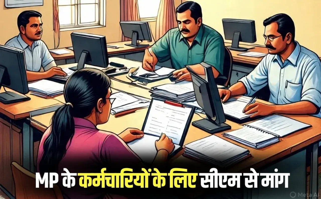 MP Govt Employees News: सरकारी कर्मचारियों के बच्चों के लिए रहली MLA गोपाल भार्गव ने CM से की कौनसी मांग, जानिए