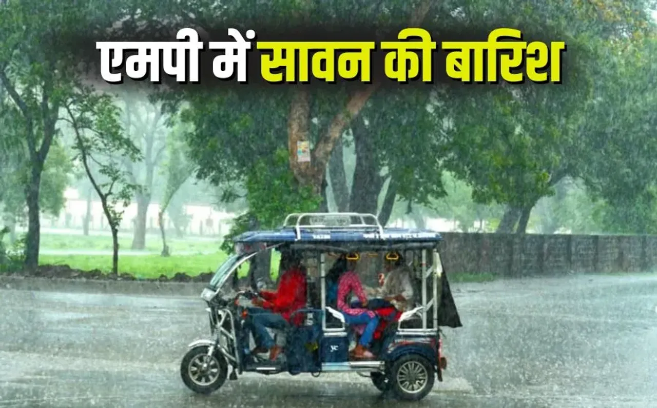 MP Heavy Rain Alert 18 July 2025