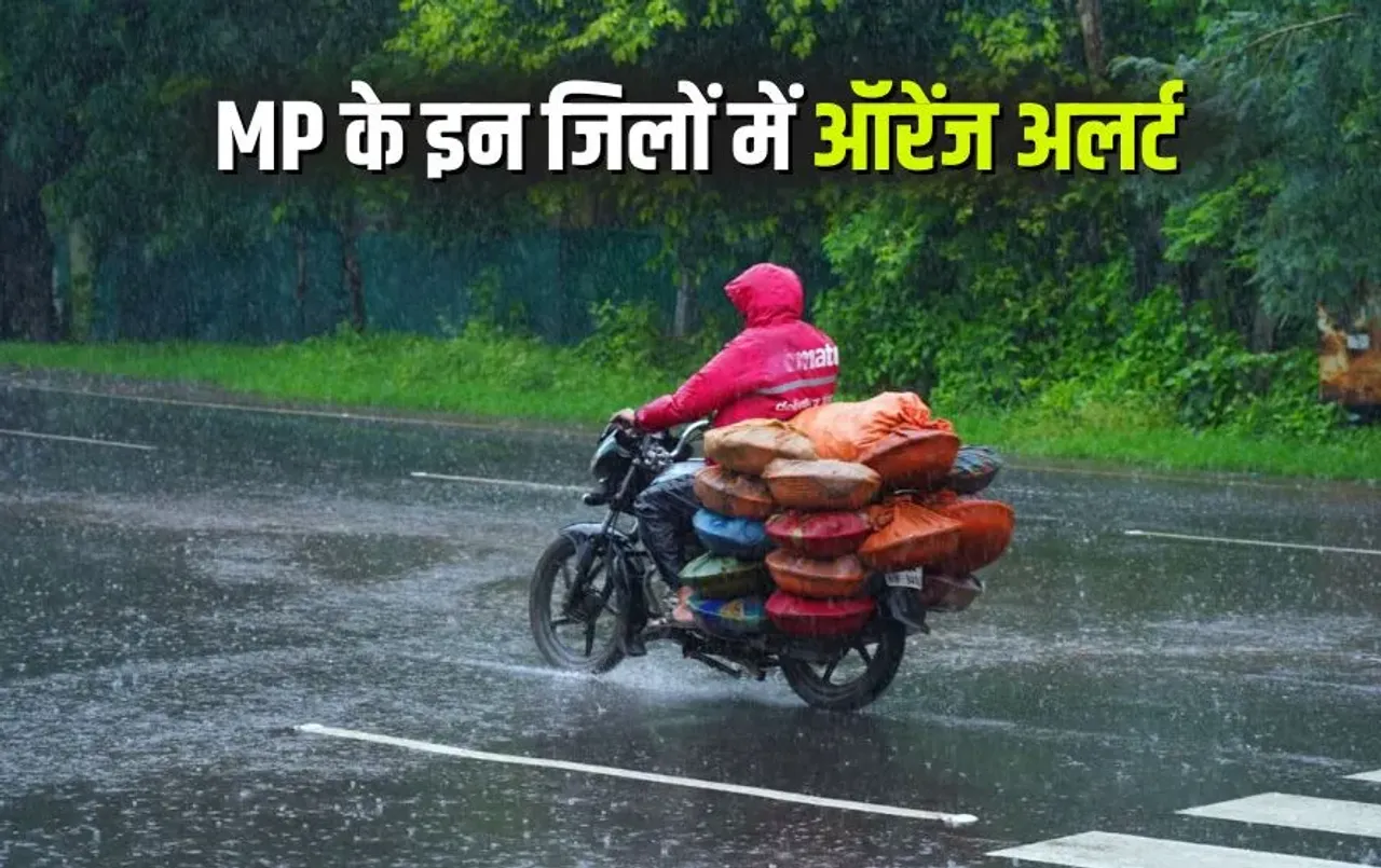 MP Heavy Rain Alert
