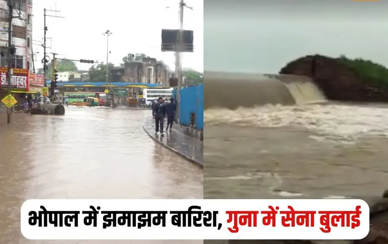 MP Heavy Rain Alert Update