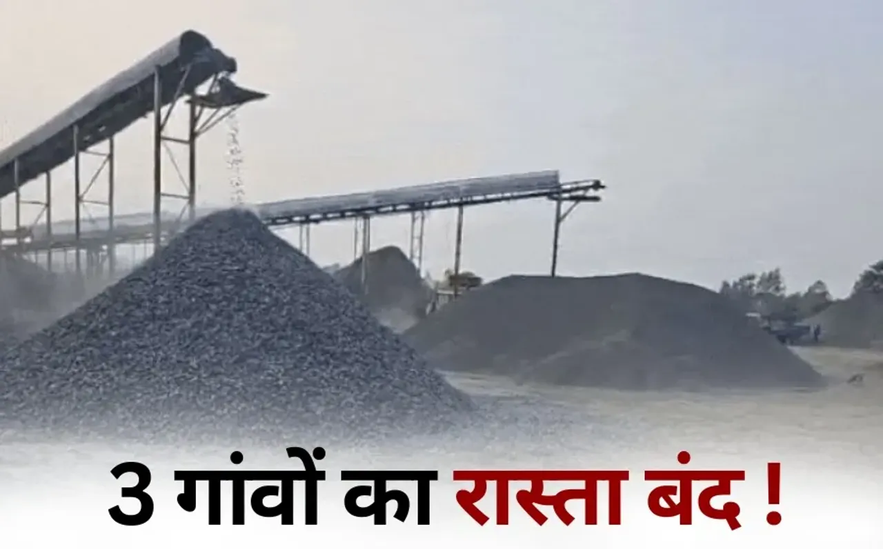 MP High Court Katni Collector contractor gravel dump leased road hindi news