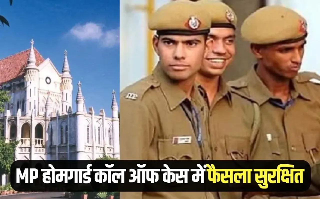 MP Home Guard Call Off Controversy High Court Decision