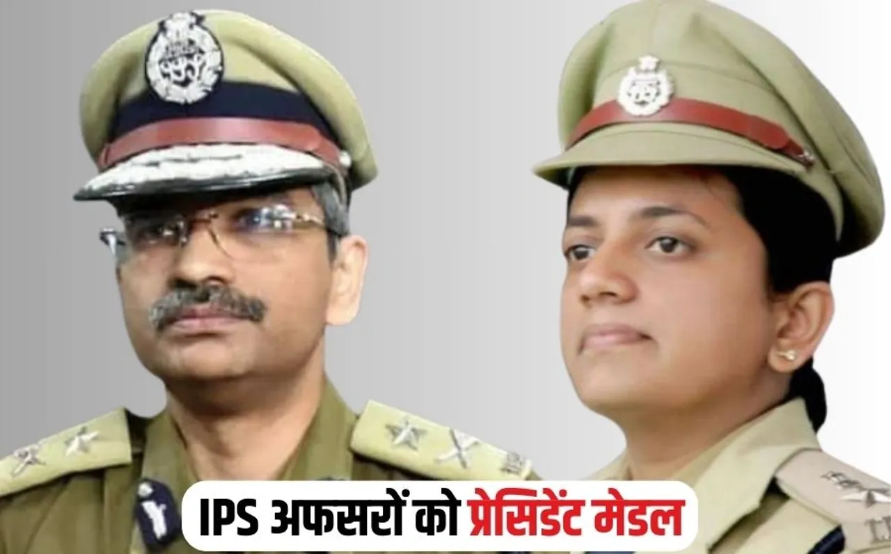 MP IPS President Medal