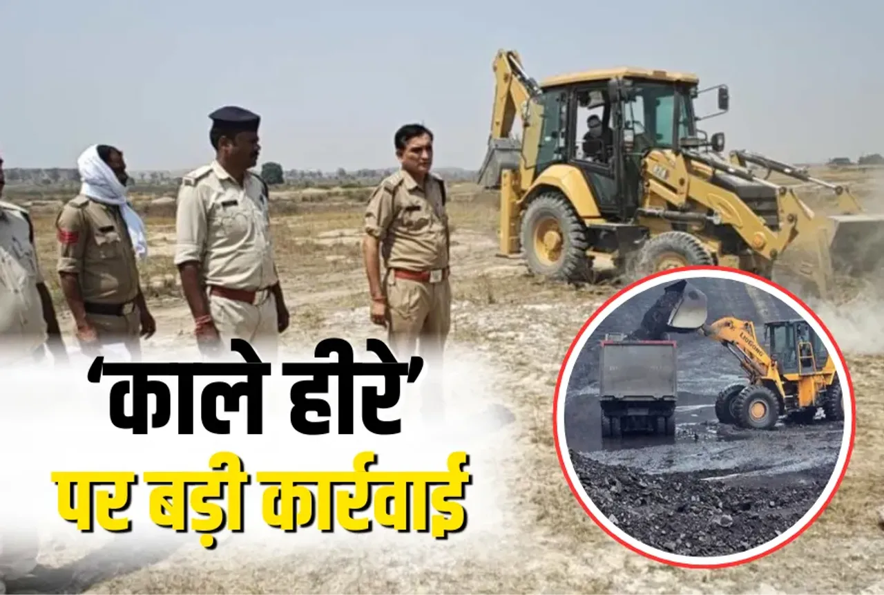 MP Illegal Coal Mining Shahdol