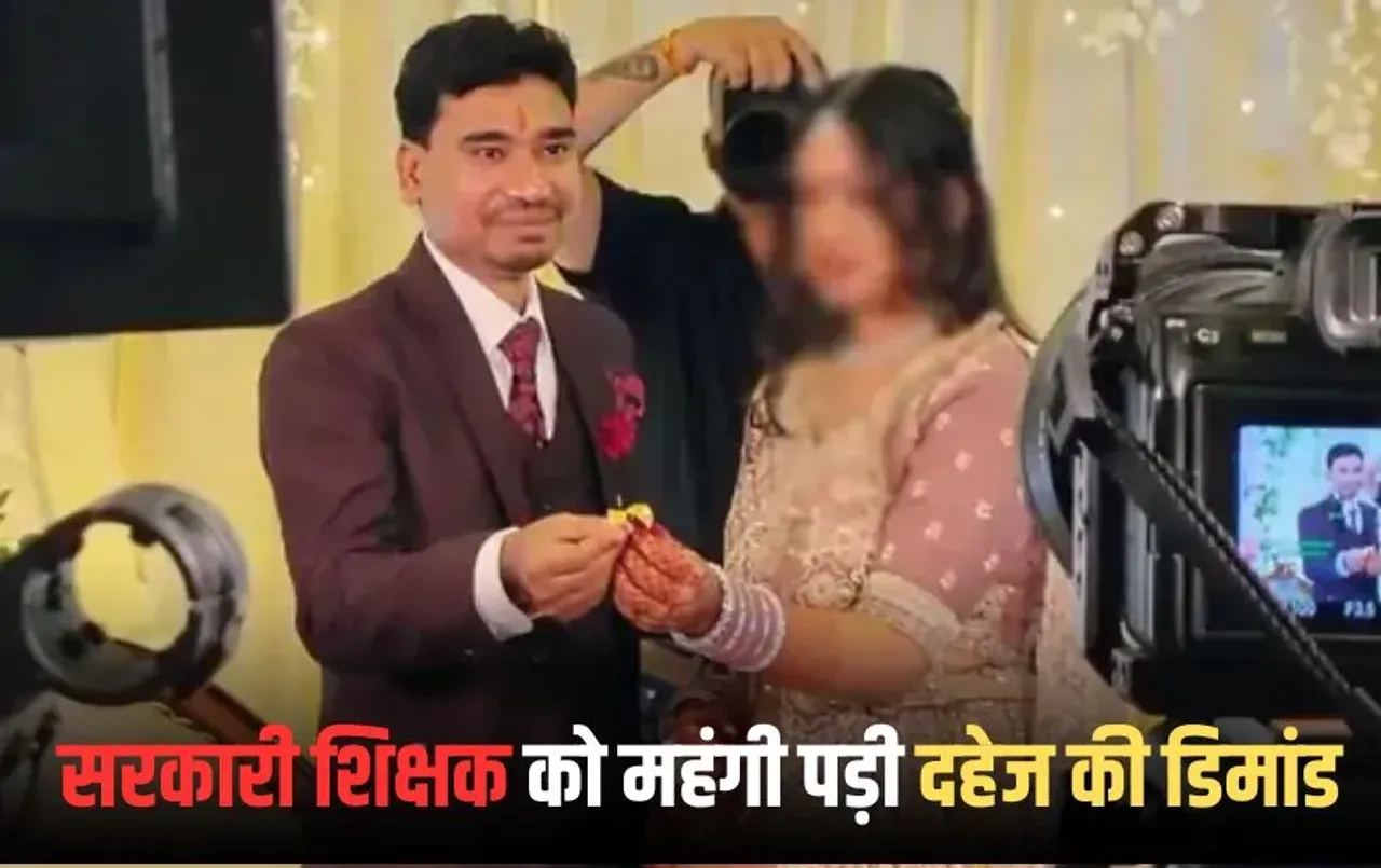 MP Jabalpur Government Teacher Demand