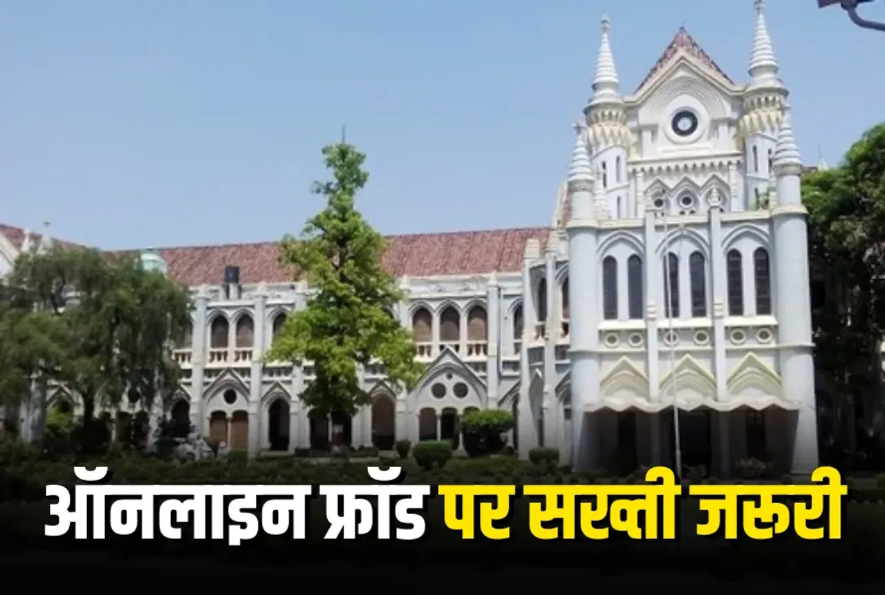 MP Jabalpur High Court Notice