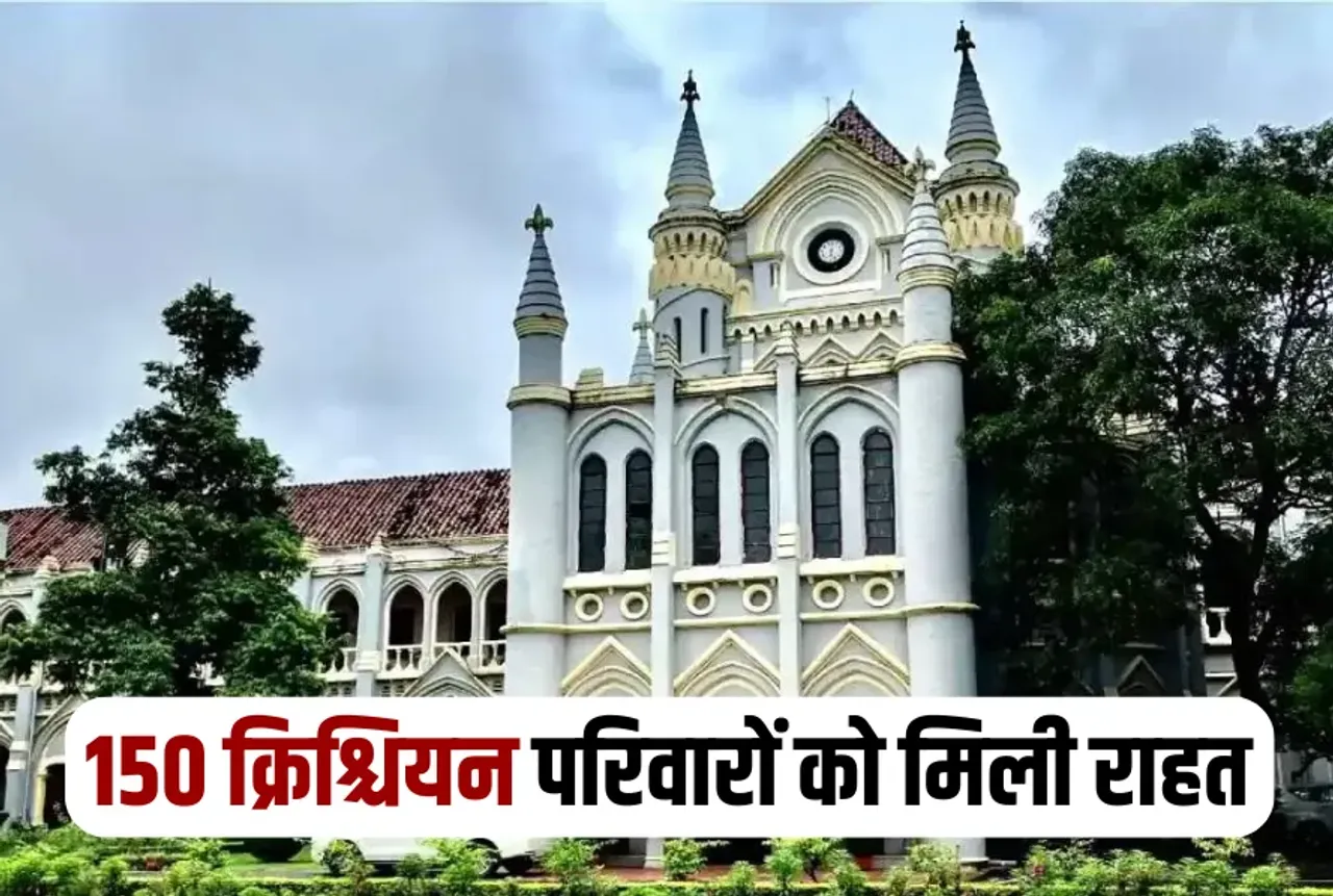 MP Jabalpur High Court