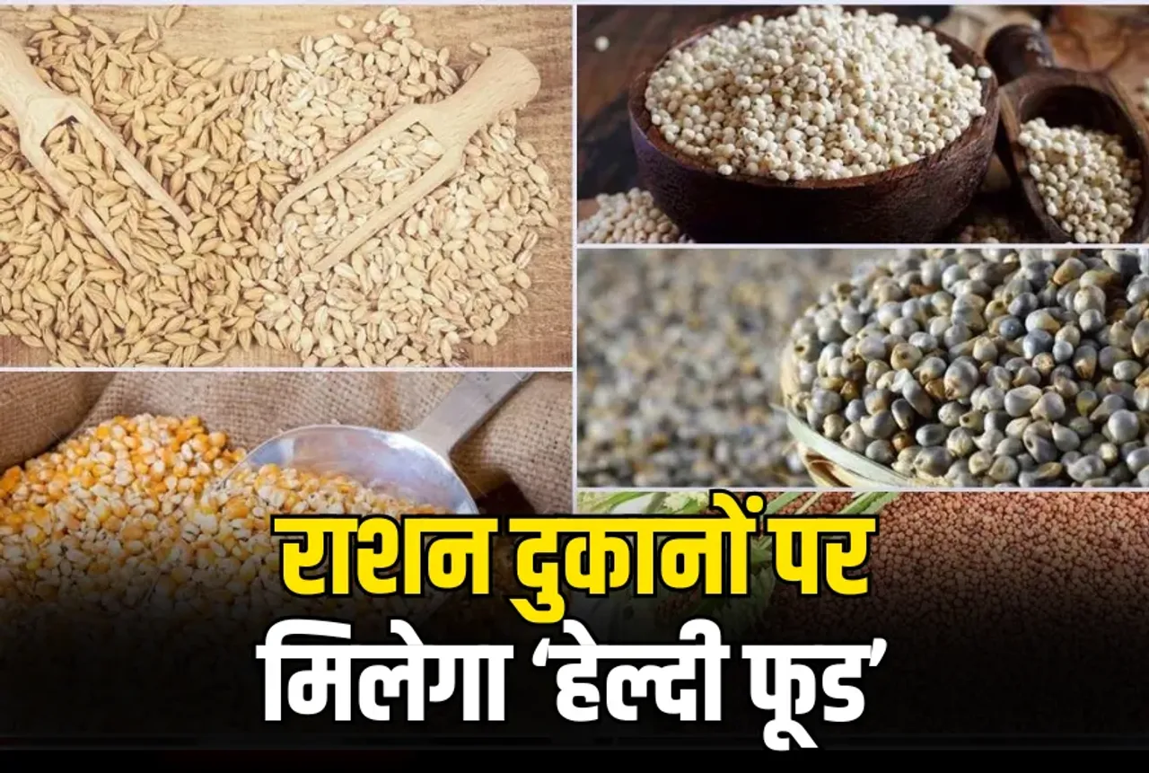 MP Jan Poshan Kendra, Nutrition Centers