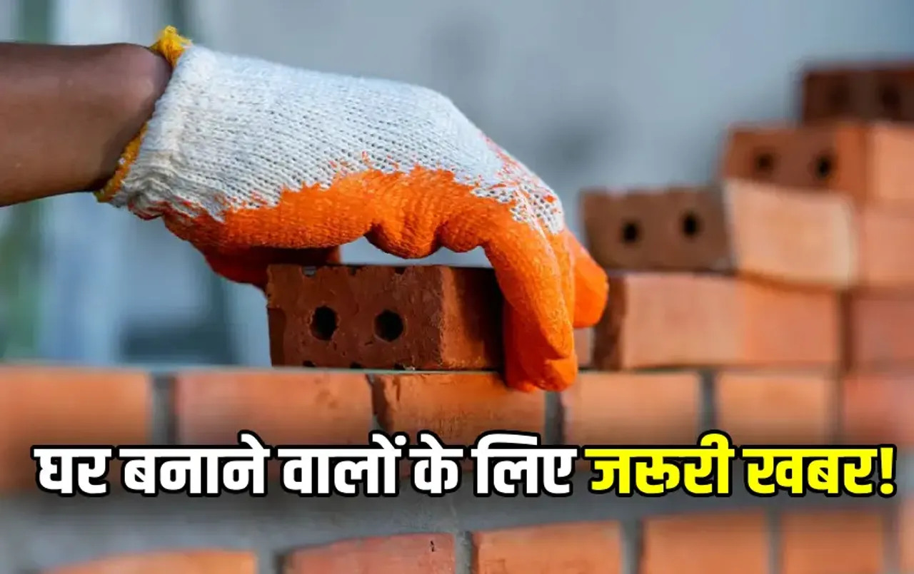 MP Land Purchase Development Rules Policy Update Petrol pumps open 15M wide road