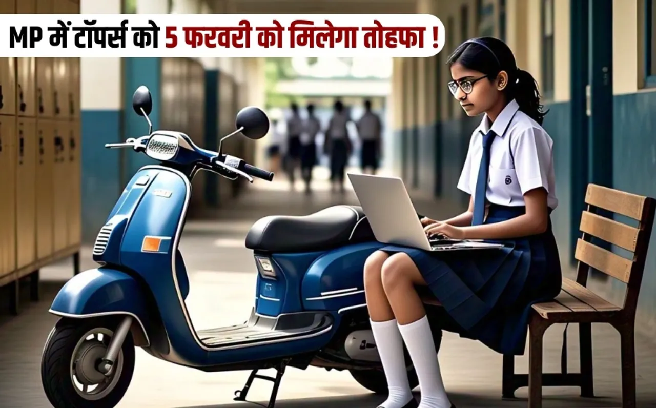 MP Laptop-Scooty Scheme