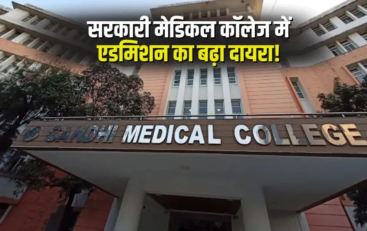 MP Medical College Seats