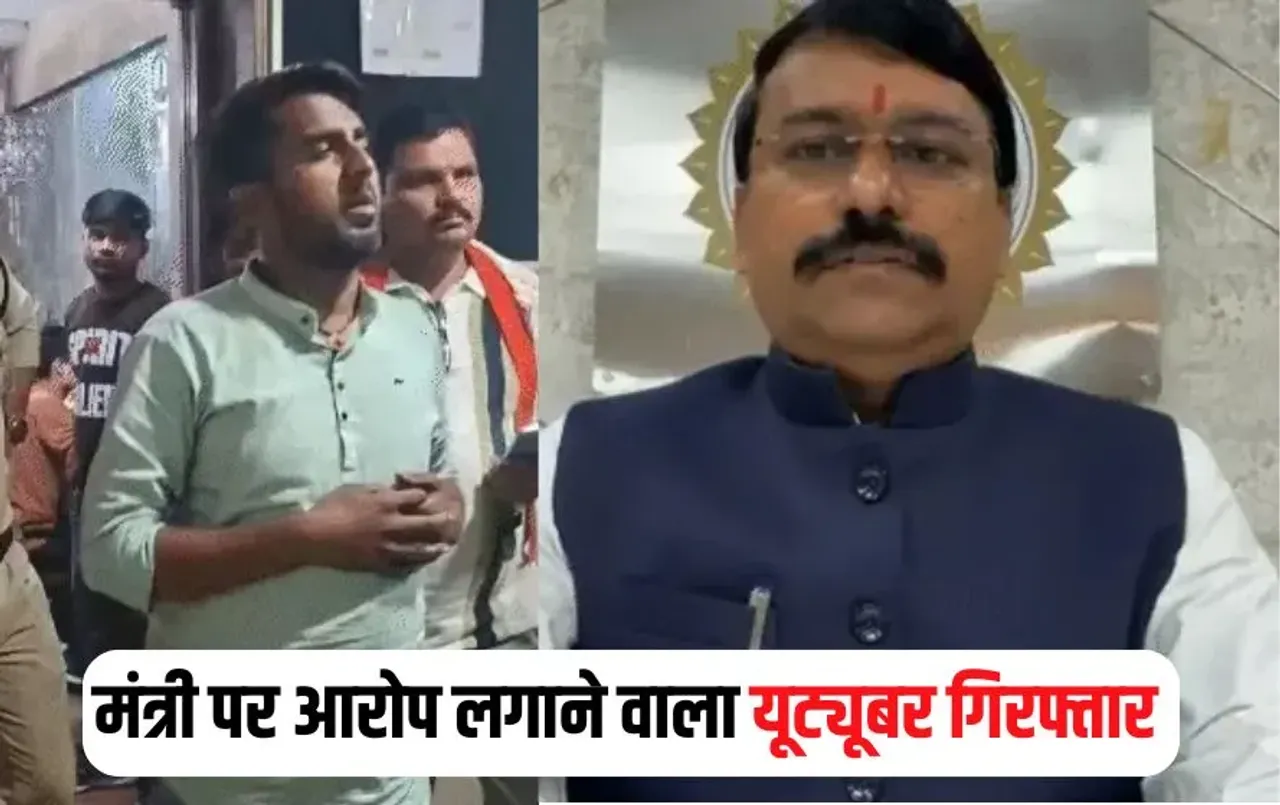 MP Minister Controversy