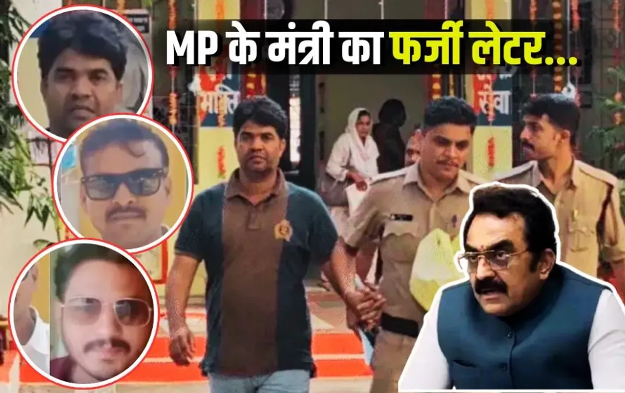 MP Minister Fake Letter