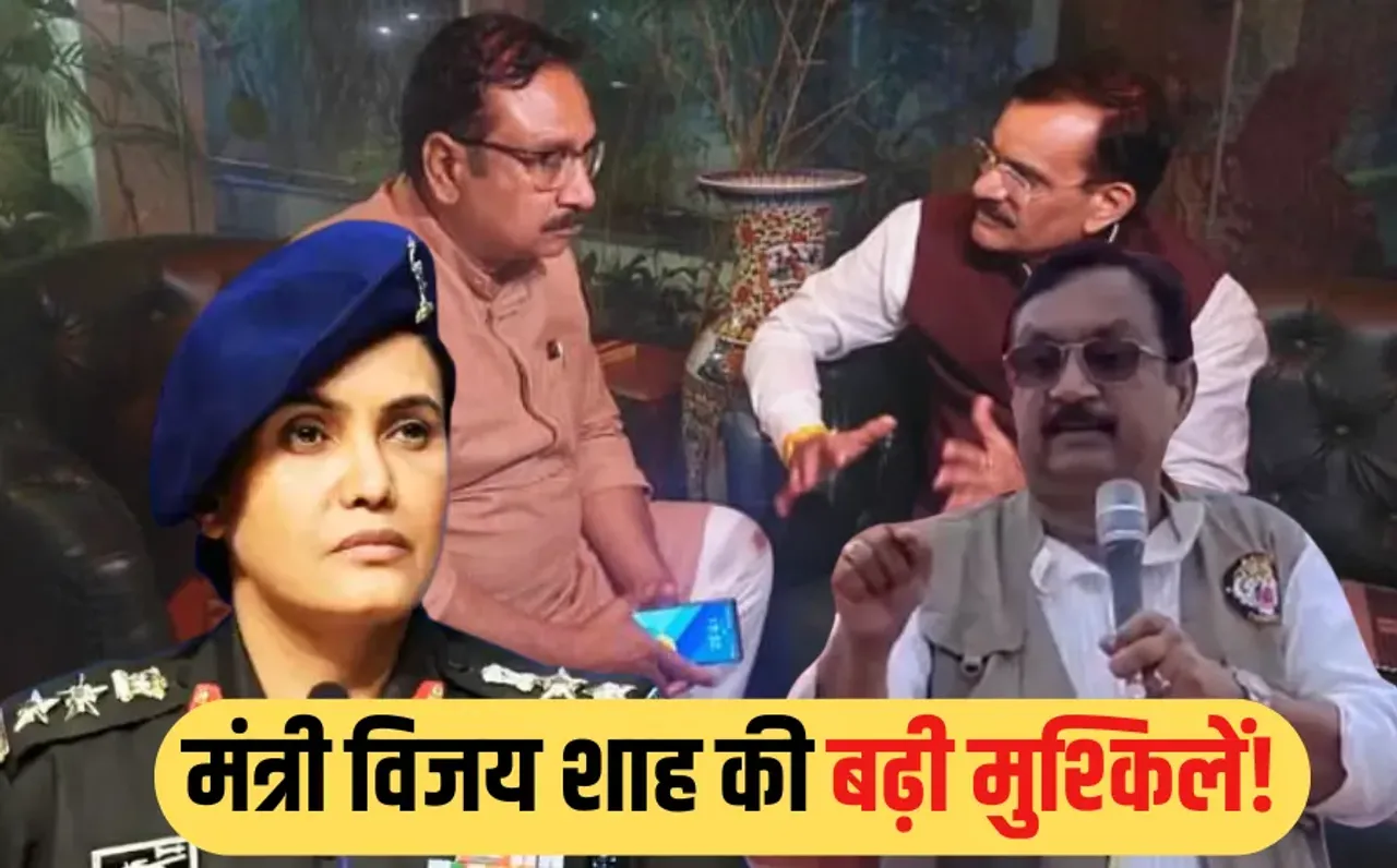 कर्नल सोफिया पर टिप्पणी से मचा बवाल: मंत्री विजय शाह पर एक्शन की मांग तेज, कल MP के हर थाने में FIR कराएगी कांग्रेस