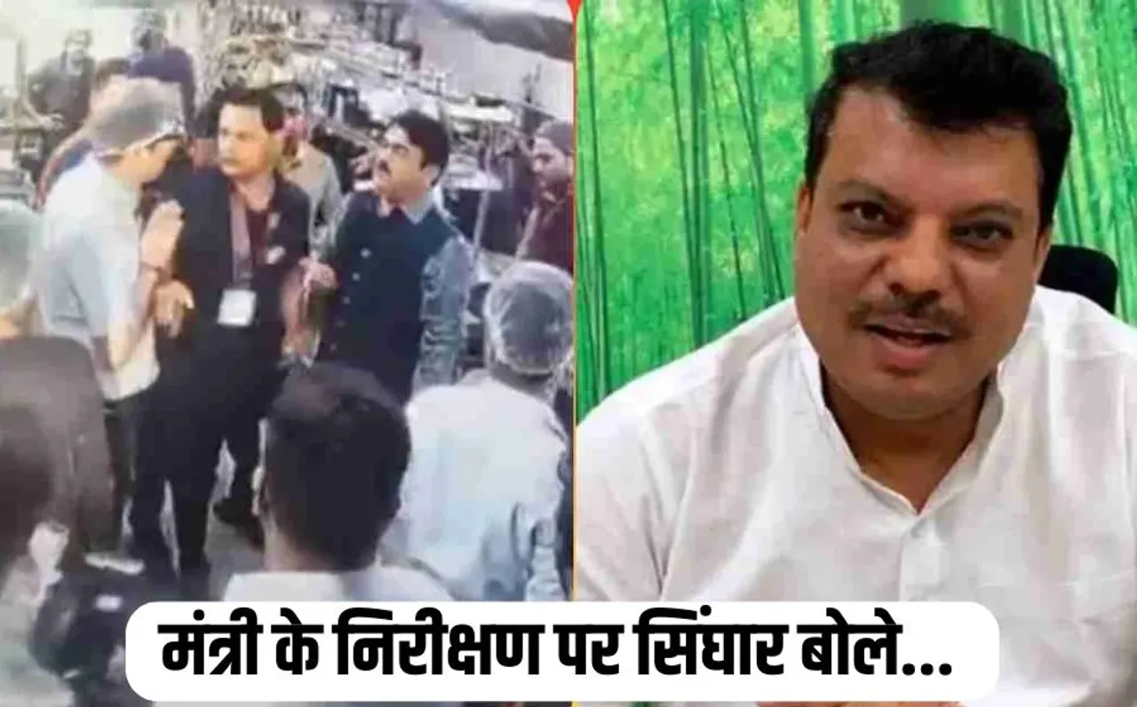 MP Ministers Controversy