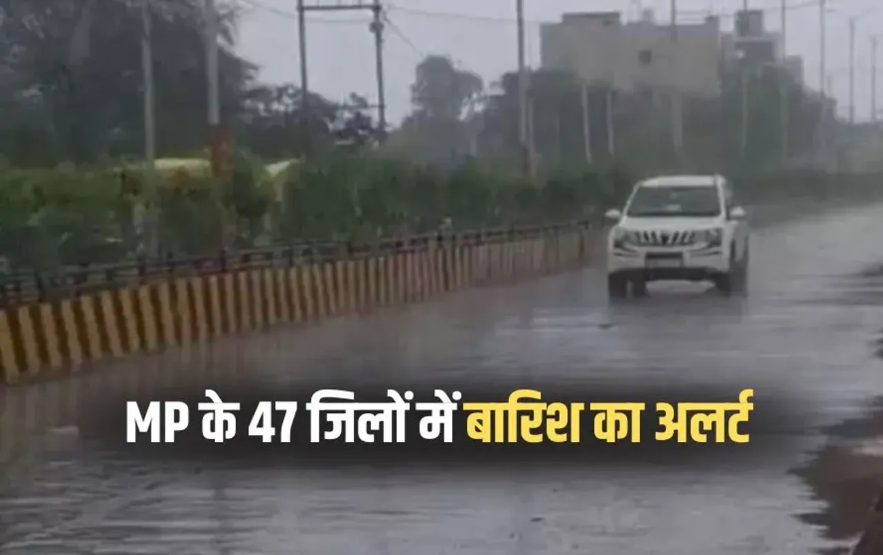 MP Monsoon Weather Update