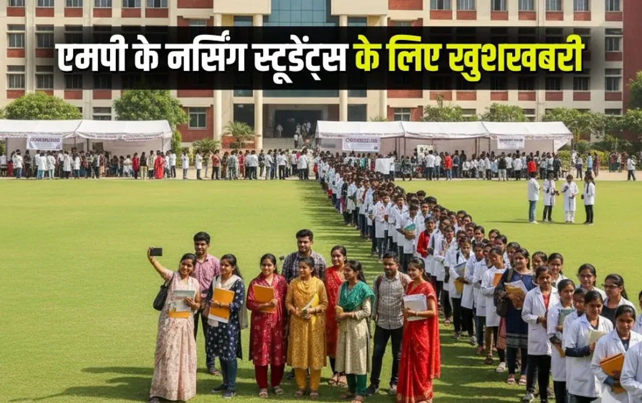 MP Nursing Admission 2025