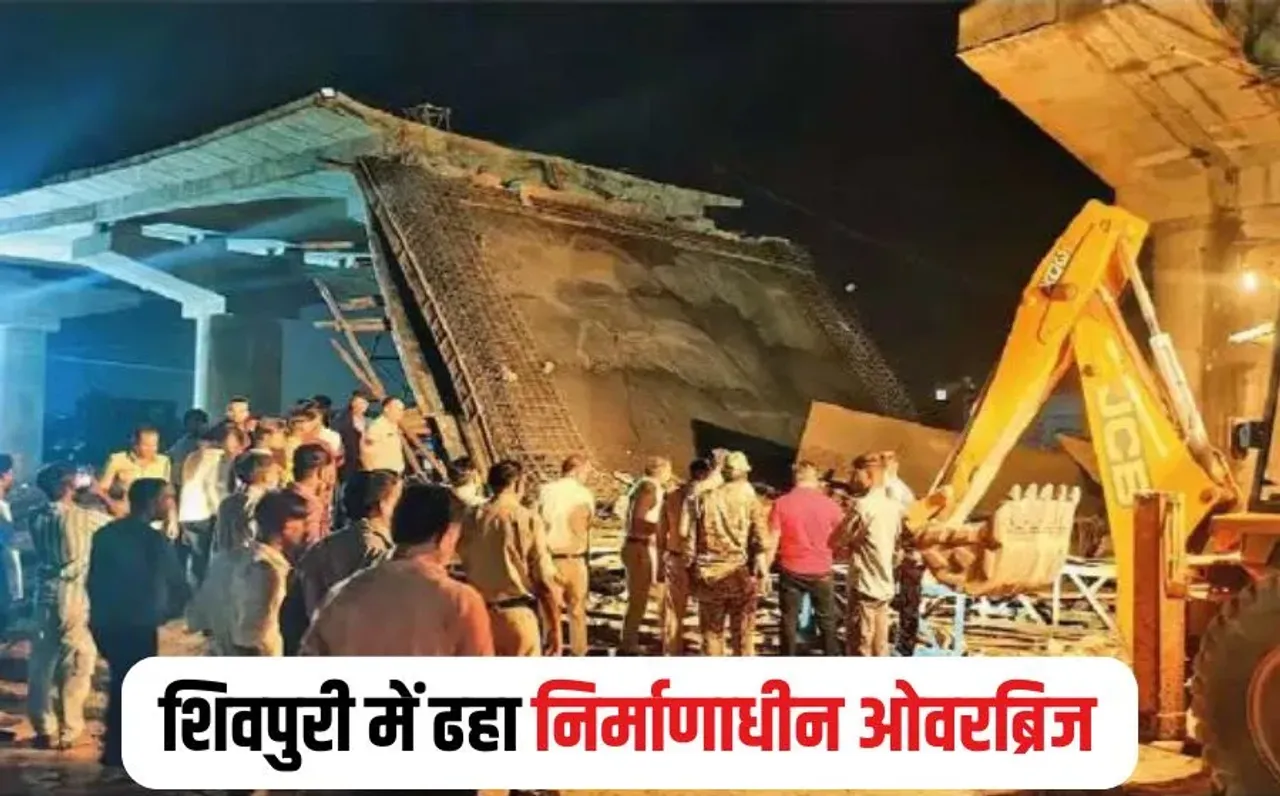 MP Overbridge Collapse