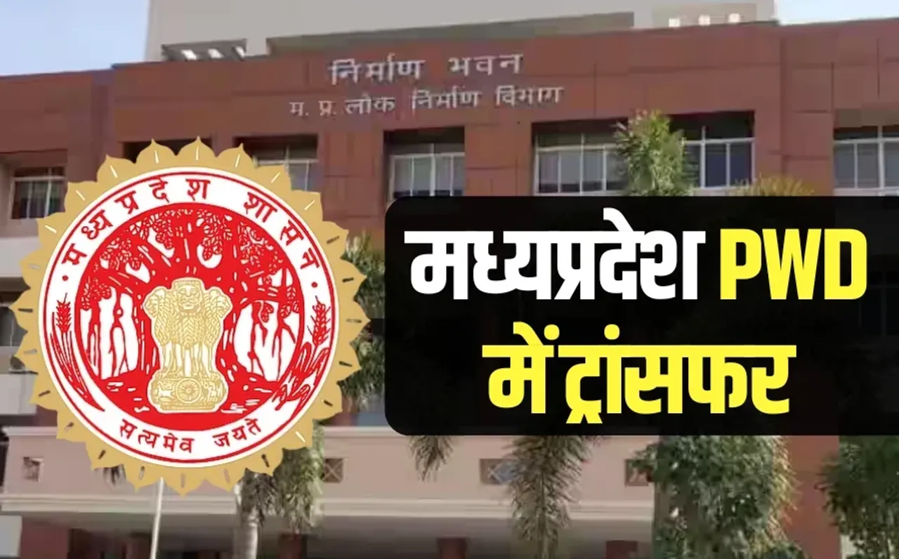 MP PWD Transfer List 20 Executive and Assistant Engineer