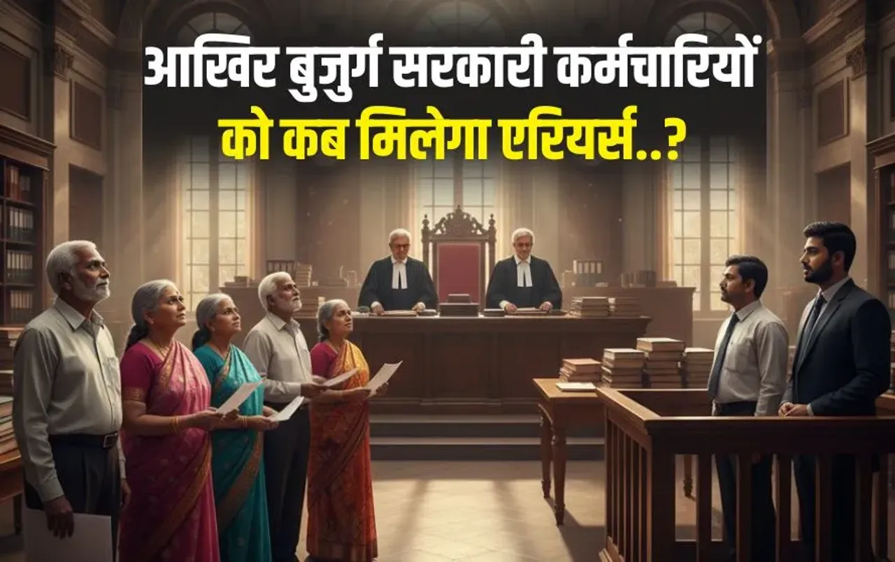 MP Pensioners Arrears