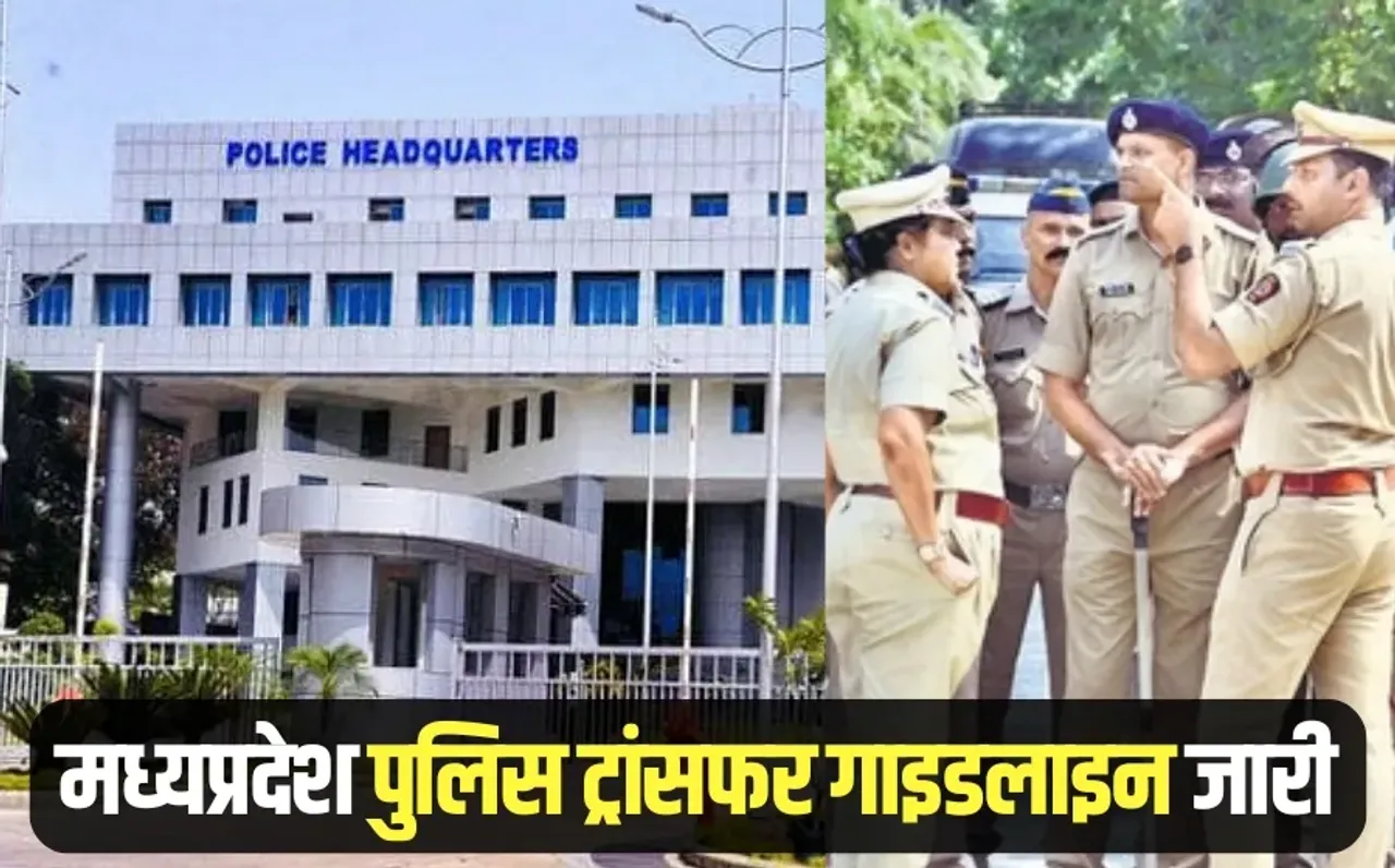 MP Police Transfer Guidelines PHQ Constable to Sub Inspector